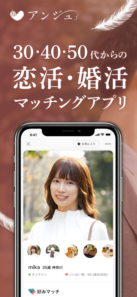 コミュニティ一覧画面