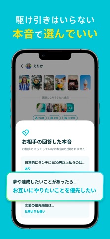 本人確認とコミュニティ設定画面