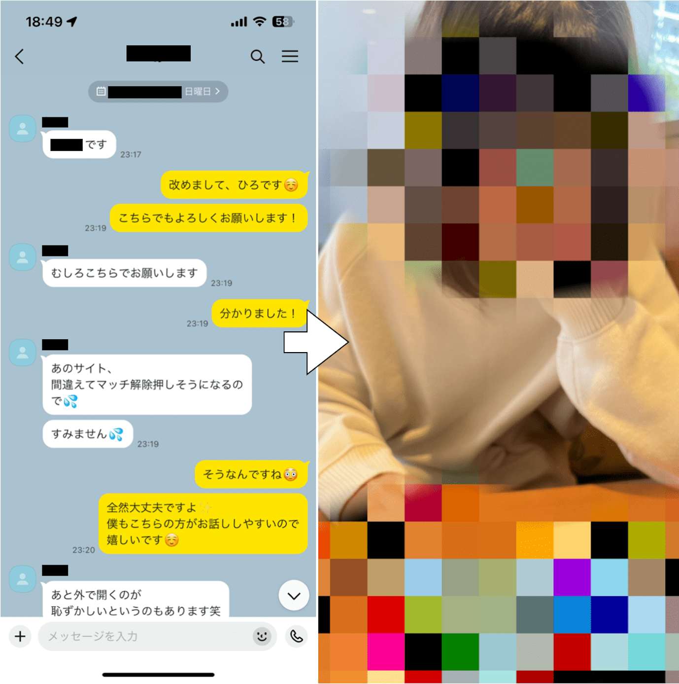 カドル公式画面イメージ