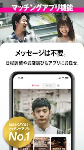 D³のアプリ画面