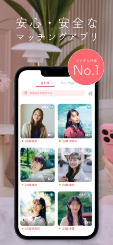 withの心理テスト画面