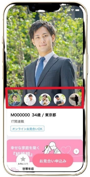 みんなのフォト投稿画面