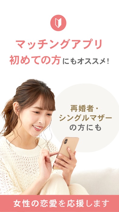 マリッシュのトーク画面