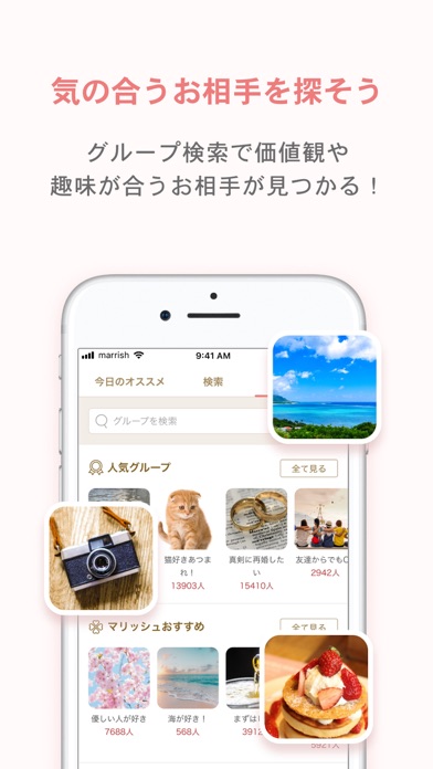 超いいね機能のスクショ
