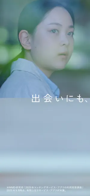 メッセージ付きいいねの画面