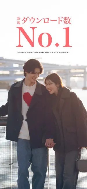 withの性格診断画面